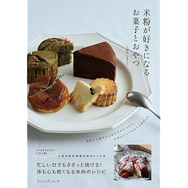 Amazon.co.jp 最新リリース: デザート・スイーツ の新着ランキングです。